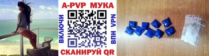 Alpha-PVP кристаллы  Каменка 