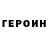 Метадон белоснежный GoProSport