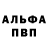 АМФЕТАМИН Розовый Azzam Mehdi