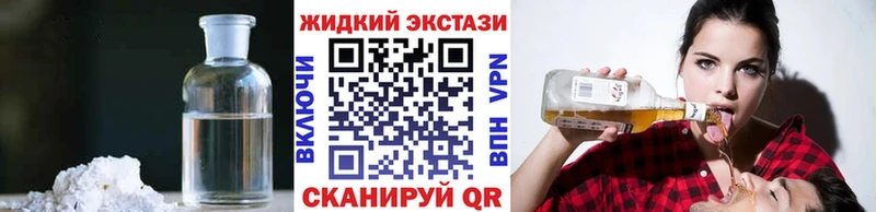 БУТИРАТ буратино где найти наркотики Каменка