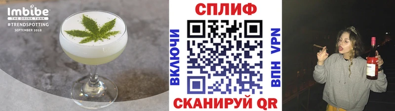 Печенье с ТГК марихуана Каменка