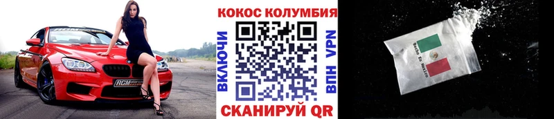 Кокаин Эквадор  блэк спрут как зайти  Каменка 
