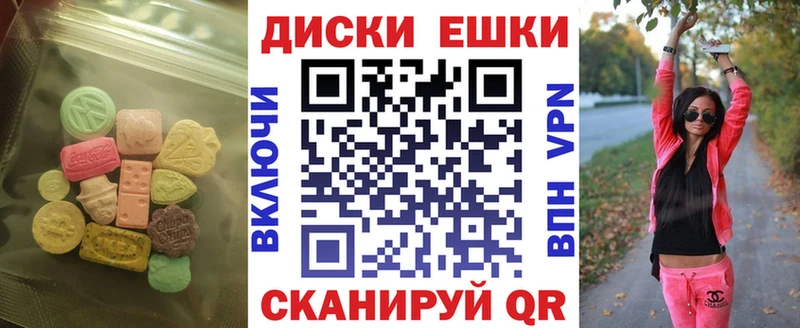 что такое   Каменка  Ecstasy XTC 