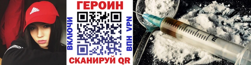 где продают   Каменка  ГЕРОИН гречка 