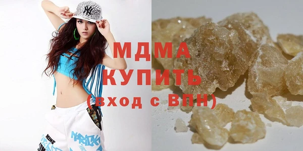 ALPHA-PVP Белокуриха