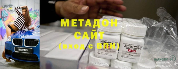 эйфоретик Баксан