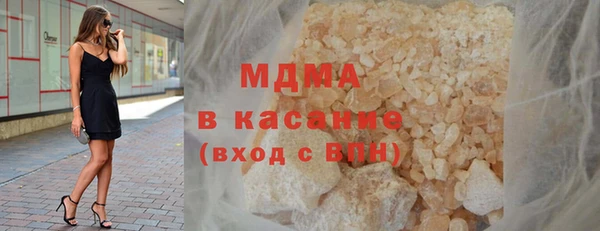 наркотики Беломорск