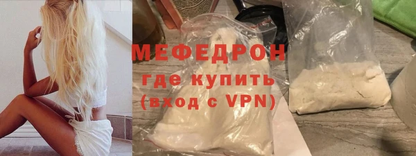 наркотики Беломорск