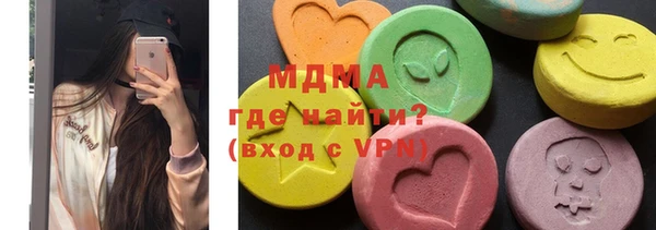 амфетамин Балахна