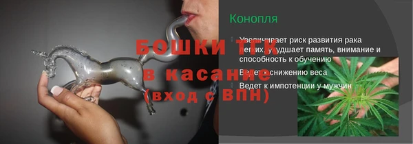 ALPHA-PVP Белокуриха