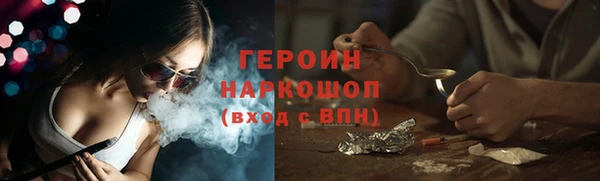 эйфоретик Баксан