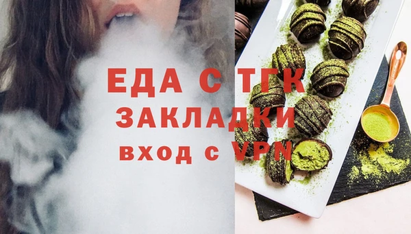 амфетамин Балахна