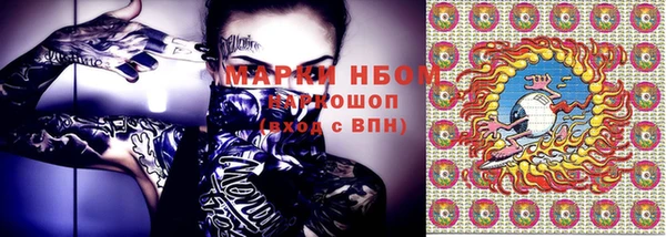 амфетамин Балахна