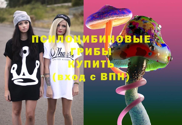 амфетамин Балахна