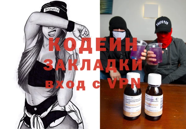 гашиш Белоозёрский