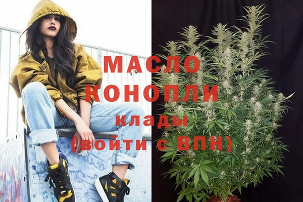 амфетамин Балахна
