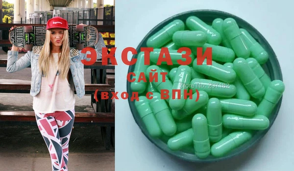 амфетамин Балахна