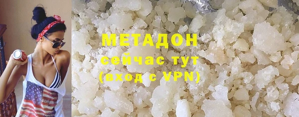 амфетамин Балахна