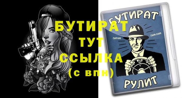 индика Балабаново