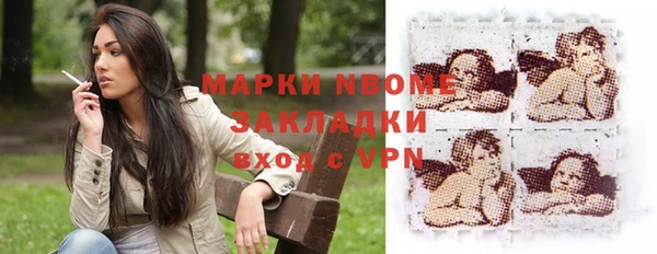 амфетамин Балахна
