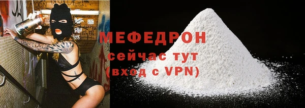 наркотики Беломорск