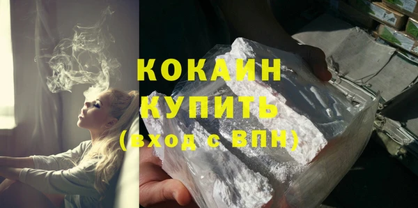 эйфоретик Баксан