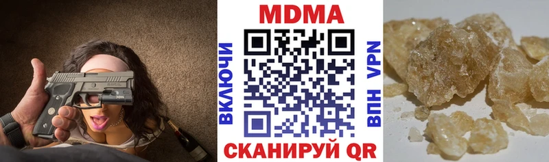 МДМА Molly  блэк спрут зеркало  Каменка  где продают наркотики 