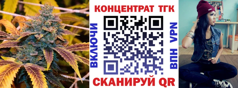 ТГК вейп  как найти закладки  Каменка 